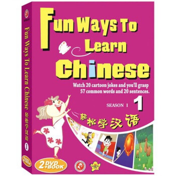 ѧ1()(2DVD+BOOK) Fun Ways To Learn Chinese 1