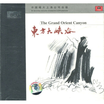 ϿȣCD The Grand Orient Canyon