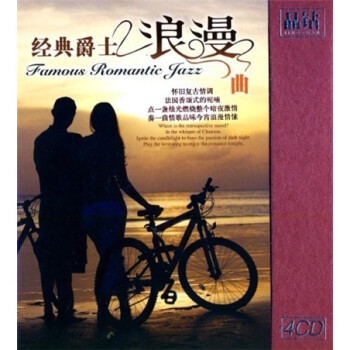 ʿ(4CD) Famous Romantic Jazz