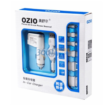 奥舒尔 800MA/1500MA可调节枪形车载充电器 六合一伸缩线 EC14