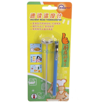 
                                        
                                                            明高速读温度计T809/食品温度测量/饮品温度测量                