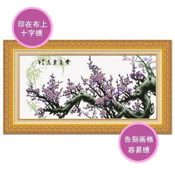 华庭丽娜印花十字绣 30175-h201紫气东来(大版)