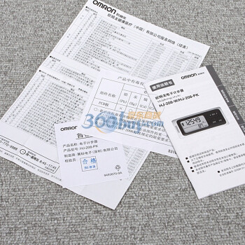 欧姆龙（omron）HJ-208-PK 电子计步器