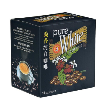 正品马来西亚GHEE HIANG義香速溶白咖啡400g， 28元包邮