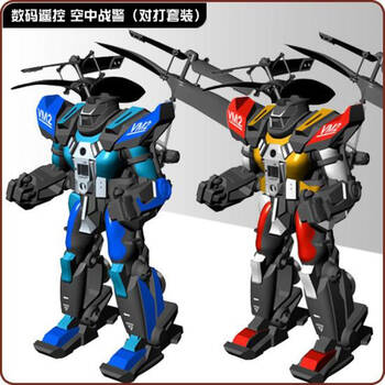 银辉 数码遥控 空中战警单个装/对打套装 对打套装85856