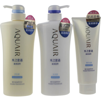 Shiseido 资生堂 水之密语凝润滋养套装（洗发素+护发素+发膜）