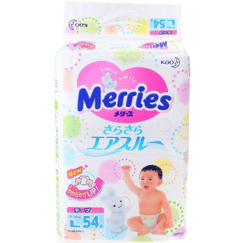 Kao 花王 Merries 腰贴式 婴儿纸尿裤（4规格可选）