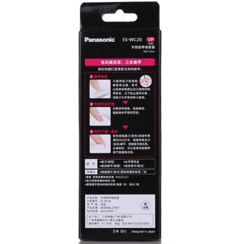 
                                        松下（Panasonic）指甲修剪器 ES-WC20VP                