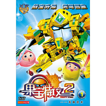 果宝特攻21无敌忍术dvd