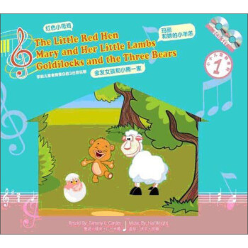 ССͯϵ1ɫСĸСᡢŮСһң2CD The Little Red Hen & Mary and Her Little Lambs & Goldilocks and the Three Bears