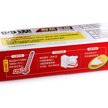 
                                        
                                                            妙洁耐高温保鲜袋 耐热厚实食品袋厨房一次性用品 大号60只                