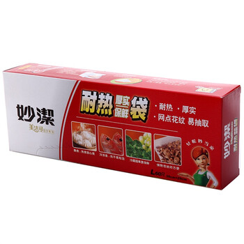 
                                        
                                                            妙洁耐高温保鲜袋 耐热厚实食品袋厨房一次性用品 大号60只                