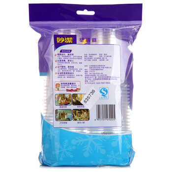 
                                        
                                                            妙洁 一次性杯子塑料杯水杯中号 240ml*50只装                