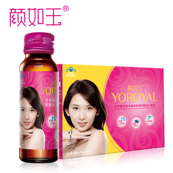 颜如玉美容养颜胶原蛋白 "蓝帽子"胶原肽口服液深海低聚肽 美白淡斑6