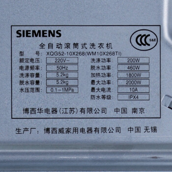 2公斤 滾筒洗衣機(銀色)