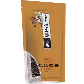 【包邮】成都皇城老妈火锅底料 红汤红香200g*5袋 四川高端火锅底料