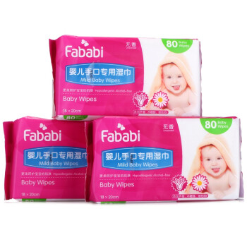 Fababi-范儿萌 婴儿手口专用湿巾（80片三联包）