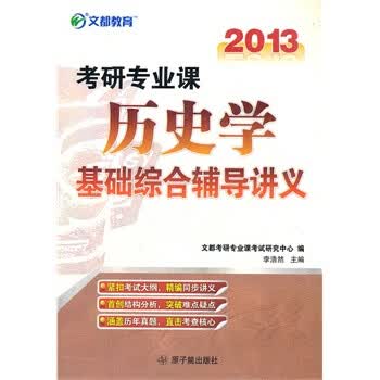 考研辅导班：助你拨开迷雾走向成功