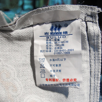 
                                        布络BuLuo抱枕靠垫套中式全棉面料含芯办公室护腰靠枕 多宝吉鱼 蓝色 45×45 cm含普芯                