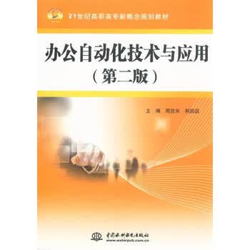 App开发行业动态: 移动应用市场的风云变迁