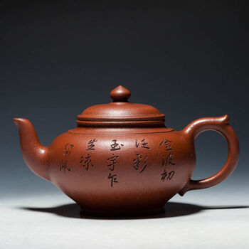 新寅陶艺 宜兴紫砂壶 【笑樱壶】 刻字 350cc