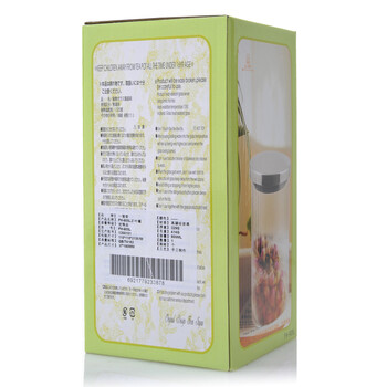 一屋窑茶具  耐高温玻璃茶叶罐 便携式花草茶密封罐储物罐