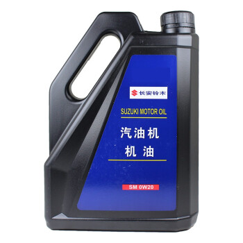 铃木(SUZUKI) 原厂出光全合成机油 SM 0W-20 4L装 锋驭/天语/雨燕/新奥拓/启悦/全系 适用