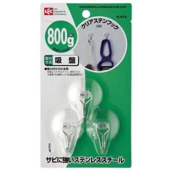 
                                        日本丽固（LEC）H-615 透明强力吸盘挂钩 承重800g 小号 3个装 卫生间浴室厨房无痕                