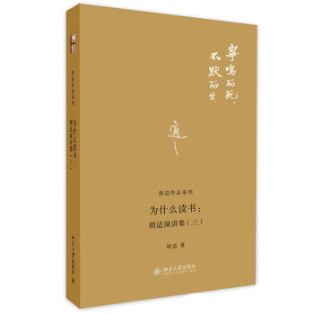 运途2 石破天惊 酝酿破局 胸中有丘壑 手里有乾坤 方能步步稳健 摘要书评试读 京东图书
