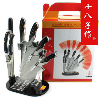 
                                        十八子作 -菜刀厨刀刀具套装套刀组合雀之屏不锈钢刀 S2601七件套                