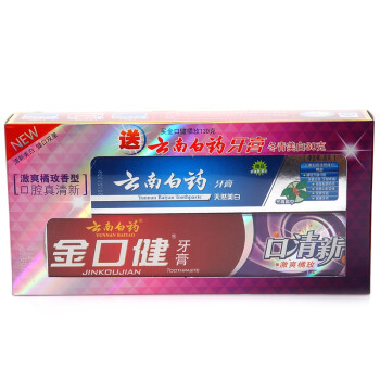 雲南白藥金口健牙膏(激爽橘玫130g 冬青美白30g)