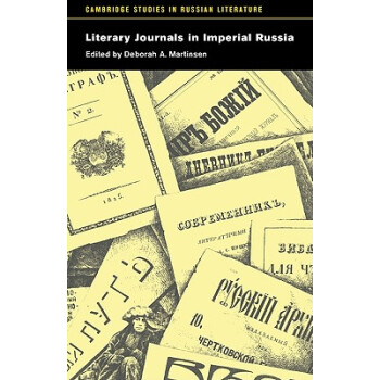 【】Literary Journals in Imperial