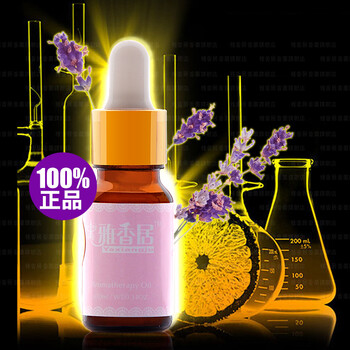 
                                        雅香居 香薰精油10ml香熏精油 香薰灯精油香薰炉香熏精油 玫瑰                