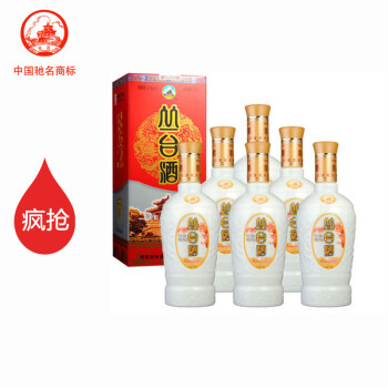 叢臺酒41°叢臺500ml(6瓶套裝)整箱包郵