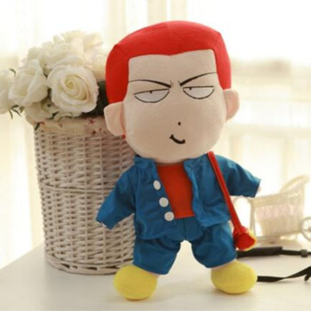 优佑毛绒玩具灌篮高手樱木花道人形玩偶 创意礼物 如图 50厘米