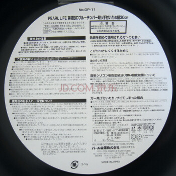 
                                        珍珠生活（PEARL LIFE）日本原装进口铁锅 无涂层加厚30cm炒锅GP-11                