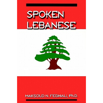 【】Spoken Lebanese