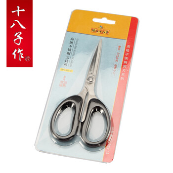阳江十八子作 WJJ-02高级不锈钢文具剪