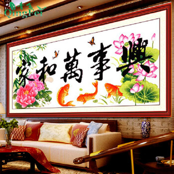 
                                                                                蒙娜丽莎十字绣家和万事兴鲤鱼精准印花棉线丝线中国风套件装新款客厅大幅画 1113鲤鱼版精准印花                