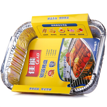 
                                        
                                                                                佳能（Glad）厚实铝箔长方形烤盘900ml*4个 锡纸烘焙烤盘 可焗饭意粉 中号                
