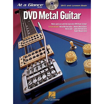 【】DVD Metal Guitar [With DVD]