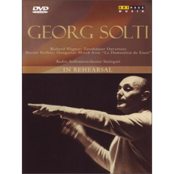 {Naxos} CD ΡپʿDVD Georg Solti in Rehearsal