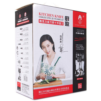 巧媳妇 厨歌雅克力座刀厨十件套刀 刀具套装T-568-10