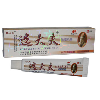 魏大夫 选大夫抑菌中药乳膏15g 癣大夫软膏江西邦瑞买5送1买10送3