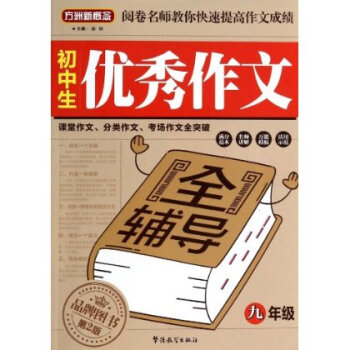 2图书（2023图书销量排行榜） 2图书（2023图书销量排行榜）《2020年图书销量排行榜前十名》 中国图书