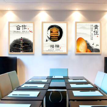 良木 可定制办公室字画书法装饰画企业文化墙有框背景墙壁画装饰字画 K款羽白框 53x78CM