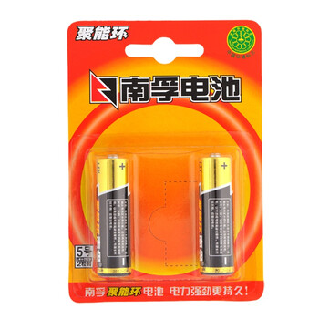 
                                        
                                        南孚(NANFU)LR6AA聚能环5号碱性电池干电池2粒挂卡装/儿童玩具/血压计/遥控器/挂钟/鼠标键盘电池                