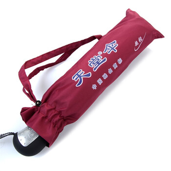 
                                        
                                        天堂伞 3331E碰一甩干自开自收三折超轻伞酱红色                