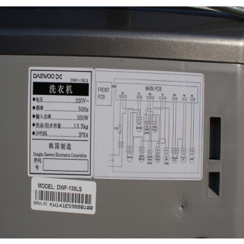 大宇(Daewoo)DWF-138LS 13.5公斤全自动波轮洗衣机 银灰色