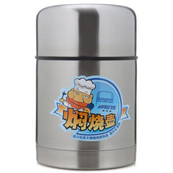 哈尔斯600ml不锈钢保温壶瓶闷焖烧壶杯饭盒汤粥壶便当盒HTH-600A送袋